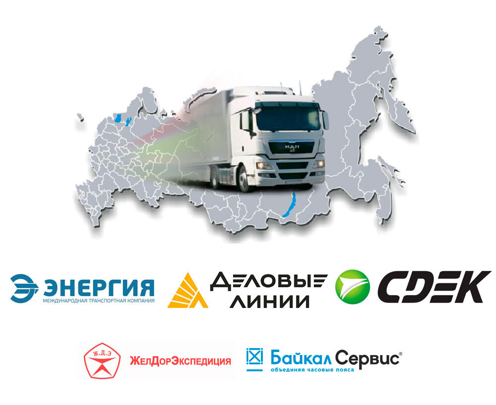 Доставка автохолодильников SUMITACHI