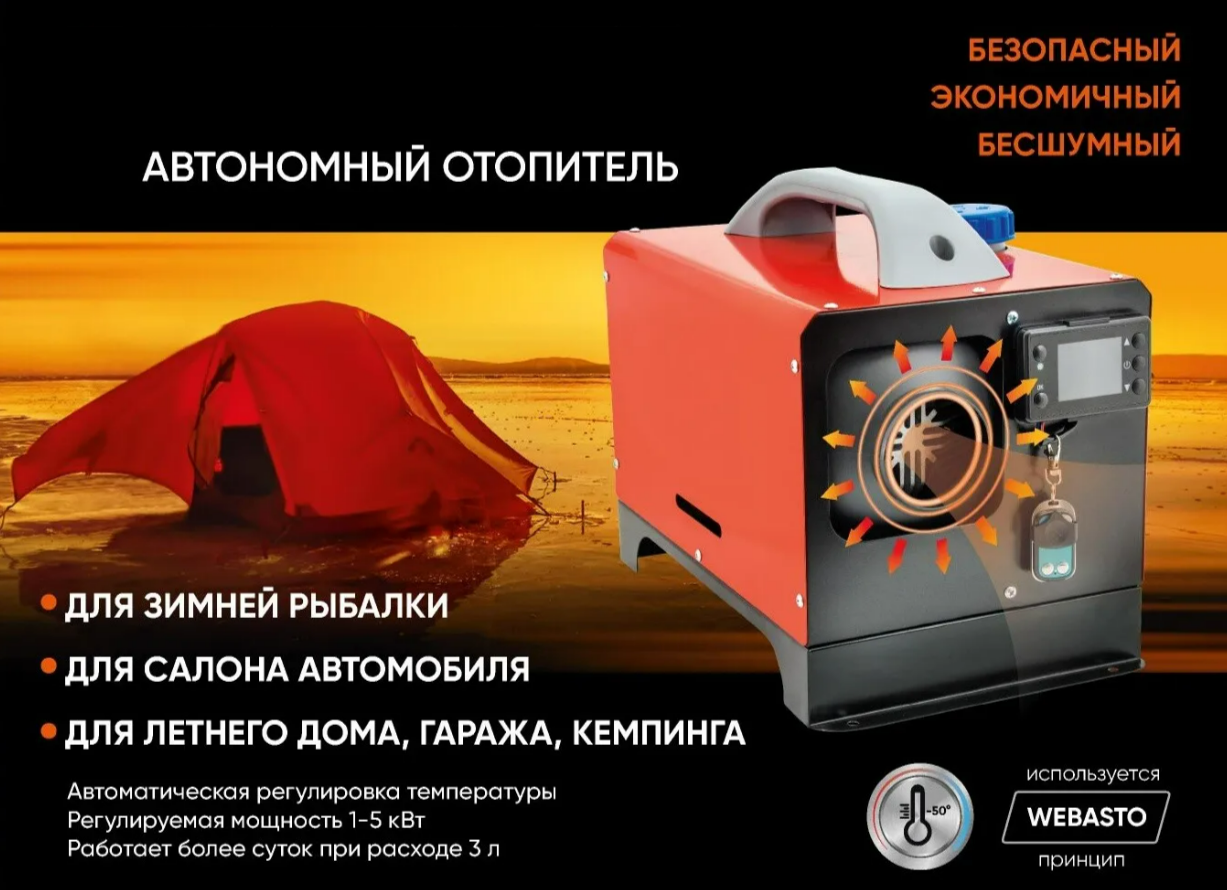 портативный автономный дизельный воздушный отопитель SUMITACHI автономный дизельный воздушный отопитель для гаража фото